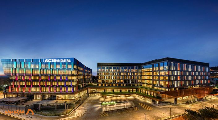 بیمارستان Acıbadem Altunizade Hastanesi استانبول