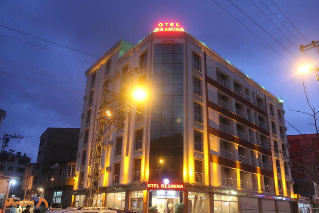 هتل رسمینا وان ترکیه