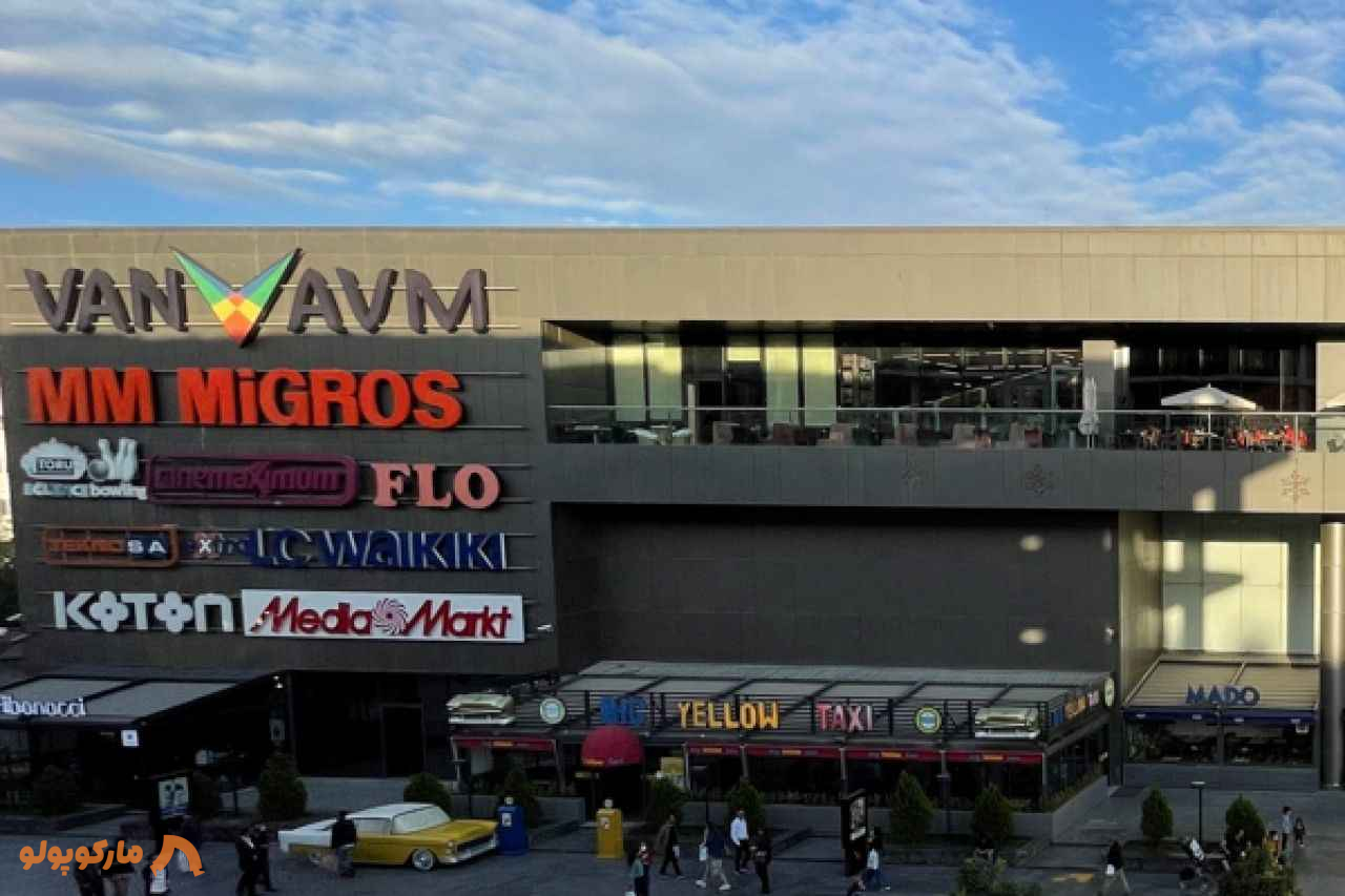 خرید از وان ترکیه