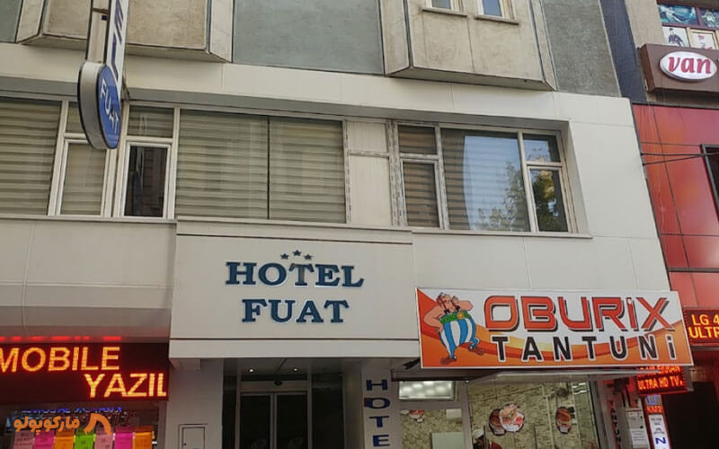 هتل فوات وان