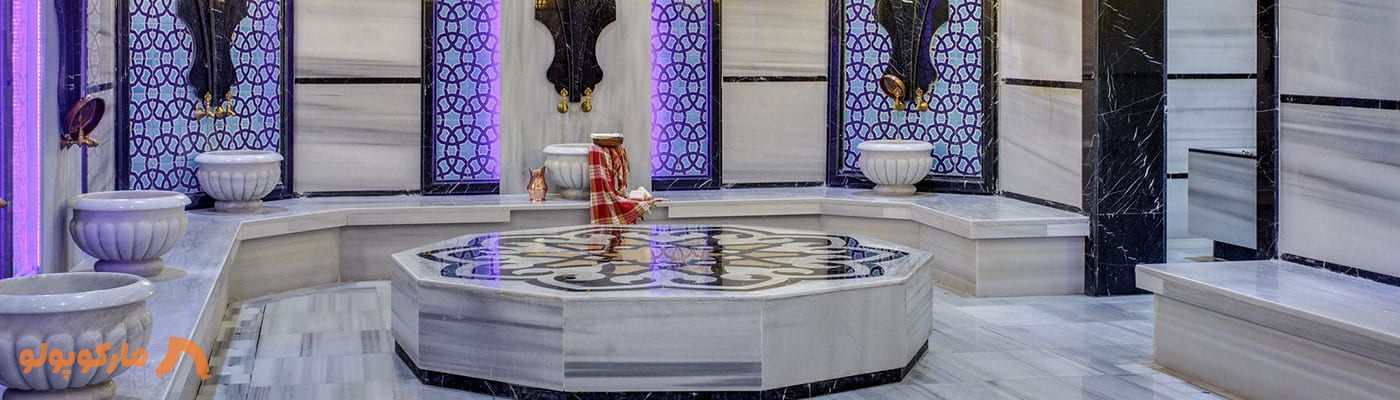 حمام ترکی استانبول