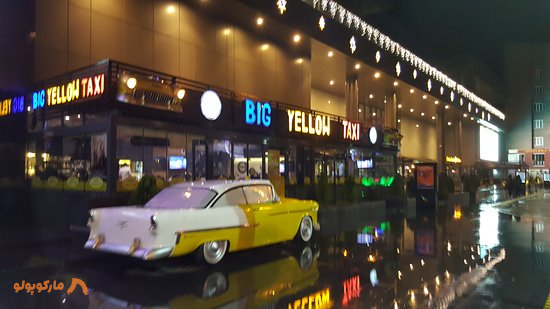 خیابان جمهوریت وان