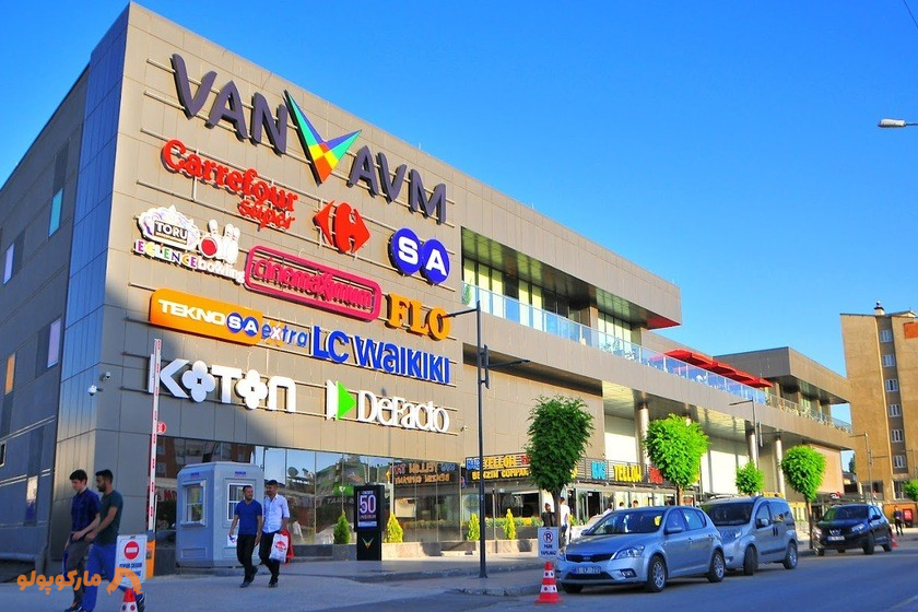 مرکز خرید Van AVM