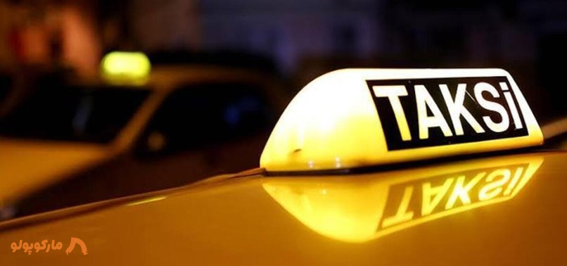 تاکسی وان