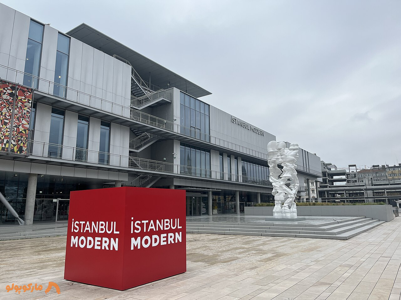 İstanbul Modern Sanat Müzesi