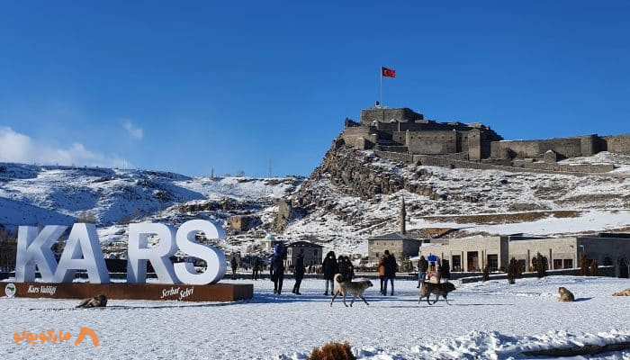 کارس ترکیه