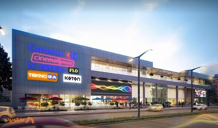 مرکز خرید Atayos Silver وان