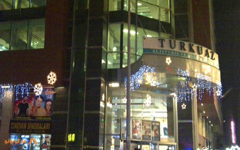 مرکز خرید turquoise Mall وان