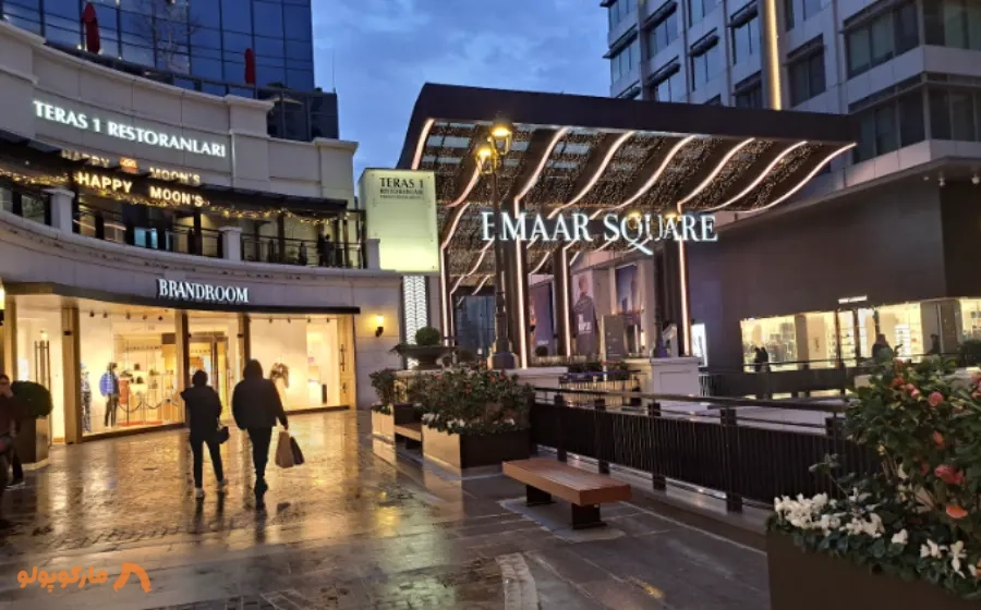 مرکز-خرید-عمار-استانبول